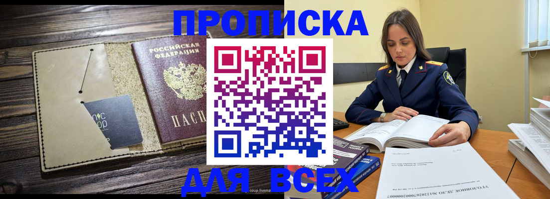 регистрация для дет. сада в Петровск-Забайкальском
